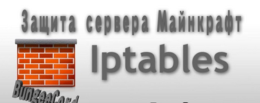 1569524230 iptables6