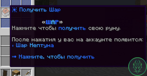 изображение_2025-02-13_160918581.png